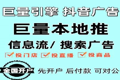 某电商平台的SEM推广实战经验